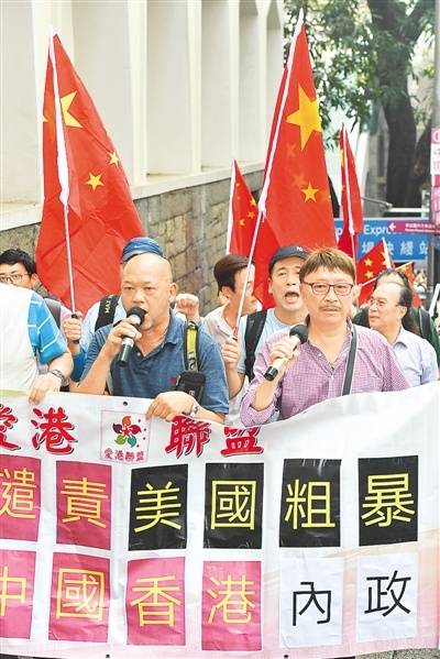 香港市民游行谴责美方插手香港事务