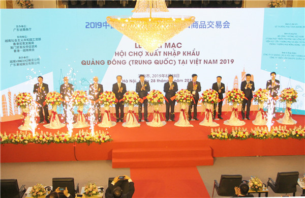 2019中国广东（越南）进出口商品交易会在河内开幕