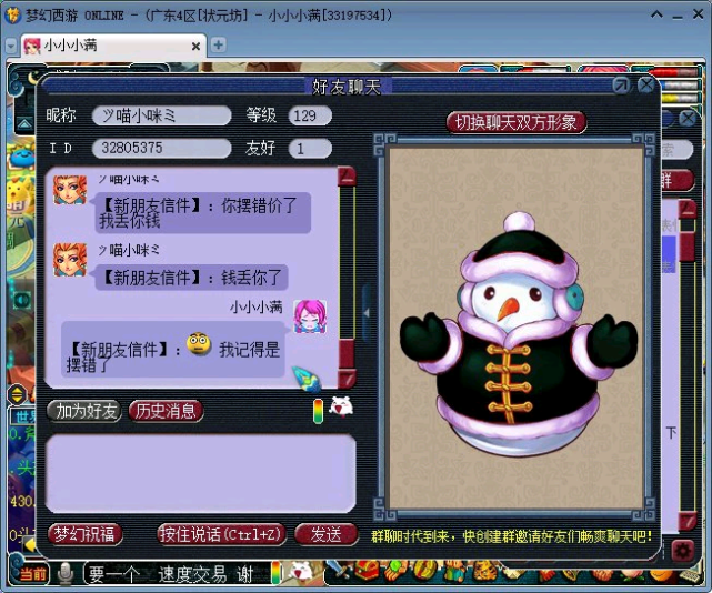 0a81d7fd9da5449f9a4e3c405879a3d6.png