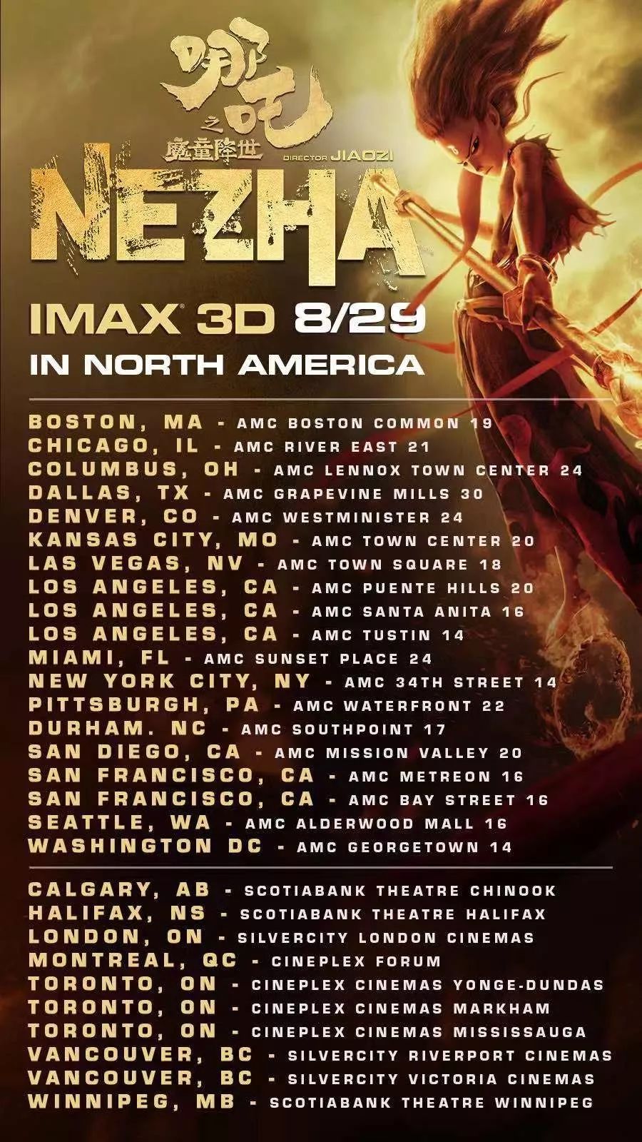 哪吒2票房破148 0ac5653a2c2147bc80bfeb596b285150.jpeg