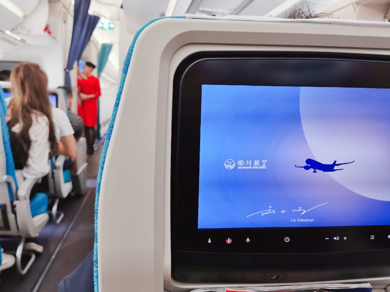 第一次乘坐四川航空是什么体验?空姐漂亮温