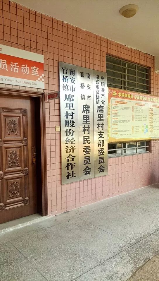 南安市官桥镇经济总量_南安市官桥镇黄山村