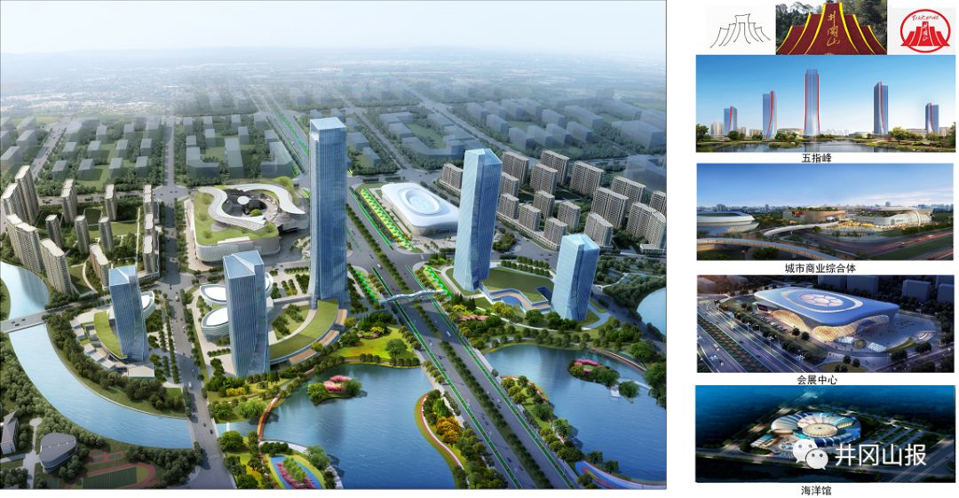 高铁到来,吉安市高铁新区项目在深圳亮相,高大上