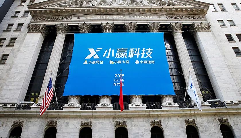 小赢科技_小赢科技信用卡代偿业务分析_小赢科技2019年第二季度财报