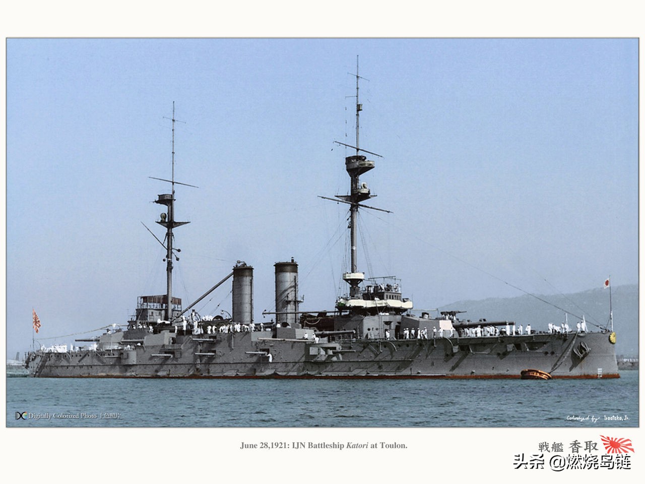 "香取"级战列舰以英国建造中的英王爱德华七世级战列舰为基础,由