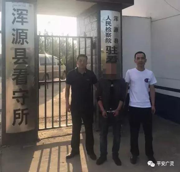 广灵县公安局蕉山派出所联合刑警大队禁毒中队成功侦破一起盗窃案件