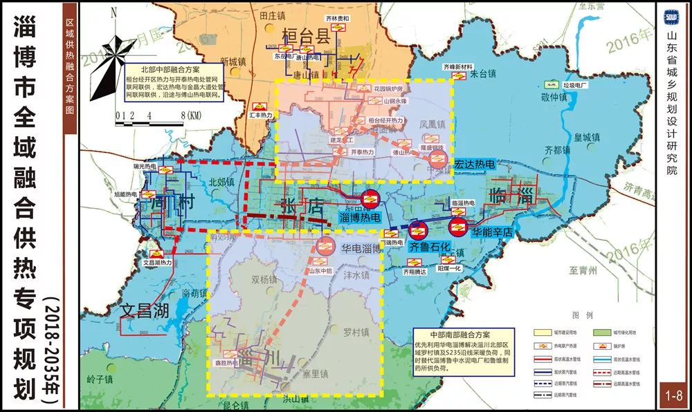 沂源县人口_山东省的一条河流, 五个城市名字都因它而得名(2)