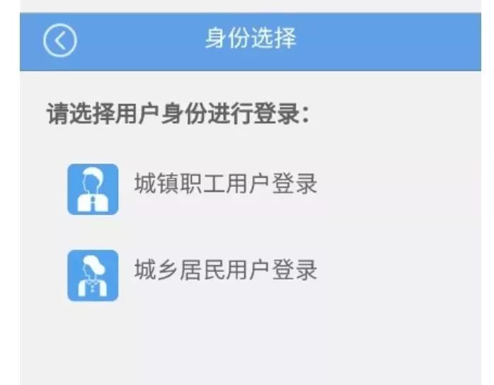 在手机上怎么申请办理社保卡 1654d6e2f5b14fe1b70a4040d04adc3f.jpeg