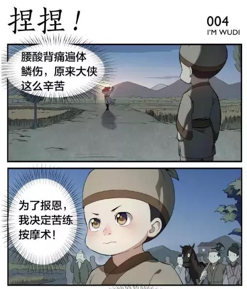 侠长侠什么成语_成语故事简笔画(2)