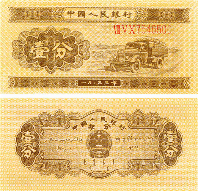 最值钱的币_SGD是什么货币 SGD是哪个国家的钱