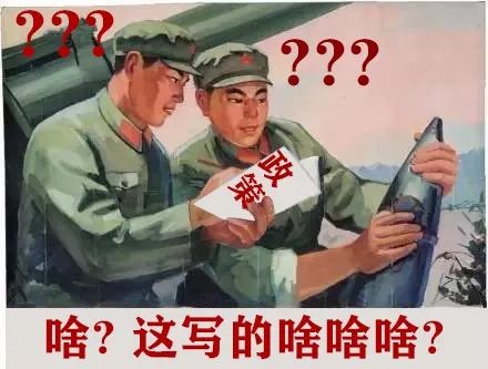 怎么样才算爱国青年 18468f86d6b44d7883b03622b40b54ab.jpeg