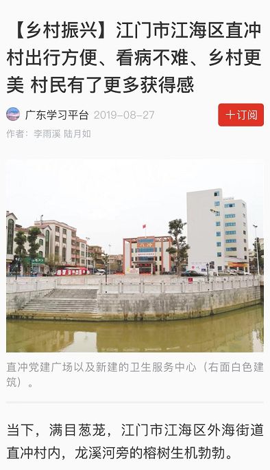 农村集体经济总量不大_农村集体经济改革照片(2)