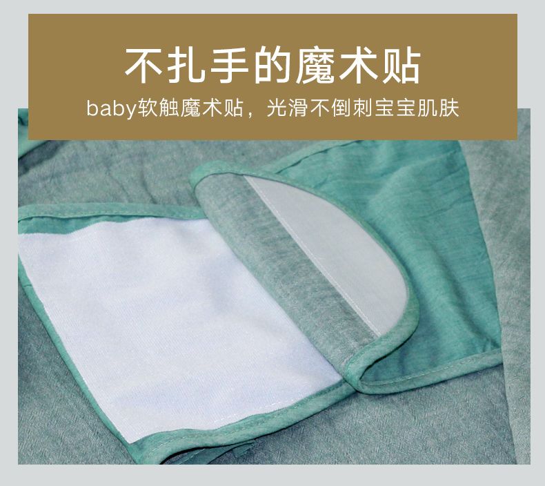                     宝宝睡觉爱蹬被子？这样做再不担心小肚肚着凉！