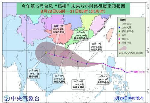 东北地区有阵性降雨台风“杨柳”逐渐靠近海南南部