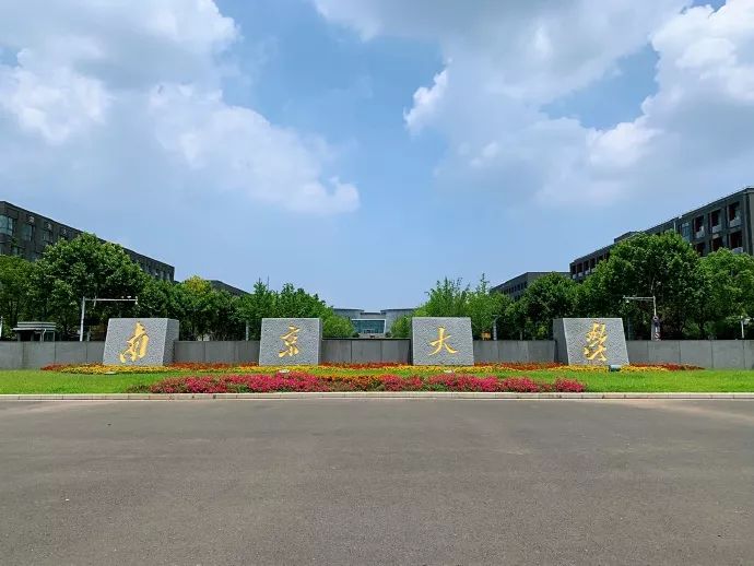 英子的饰演者李庚希则是在微博晒出南京大学校门的照片,并附文"南京