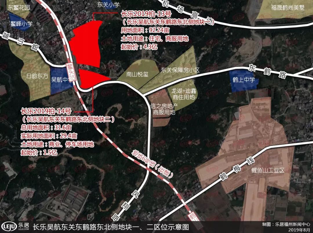 长乐2019拍-13号(长乐吴航东关东鹤路东北侧地块一),出让面积61494平