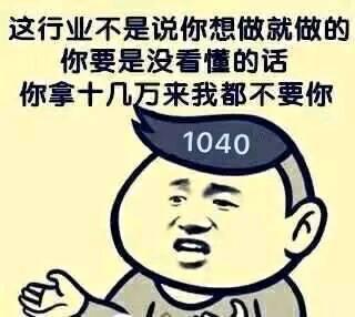 23.8万出局老总_长寿一宝出局老总图片