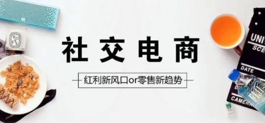 非凡电商怎么样 1c7682fa68ba4f2ab63cb857275baab4.png