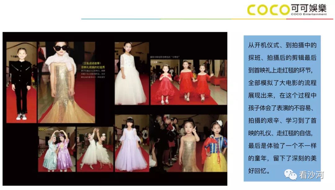 微步什么成语_成语故事简笔画