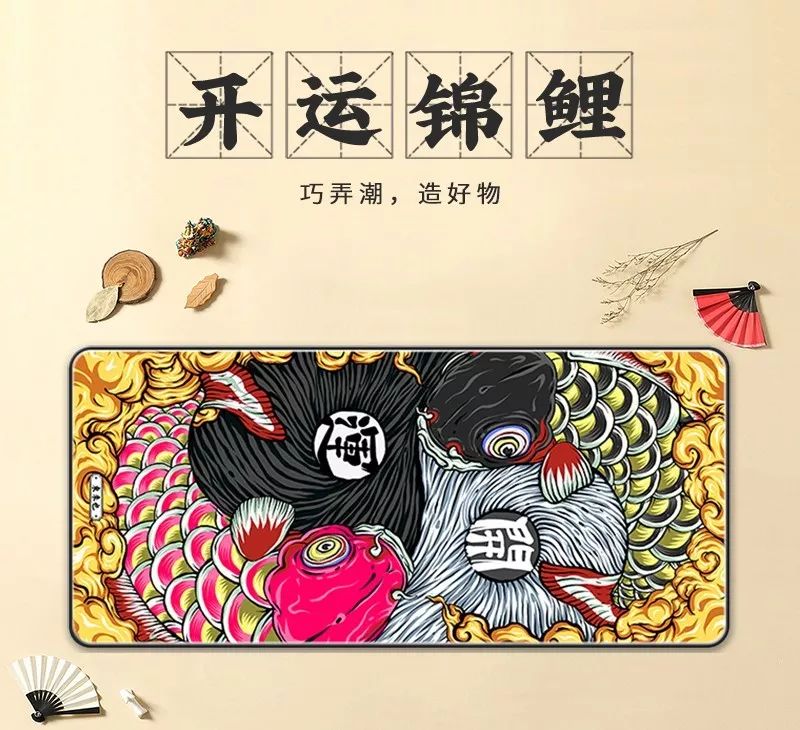 超强设计感的国潮大尺寸鼠标垫,哪吒闹海
