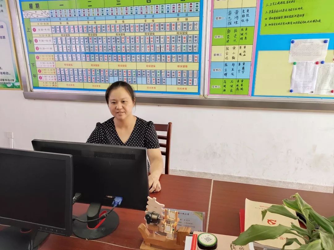 最美教师|黄鸿珠:爱是教育的源泉