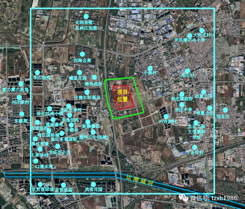 建设地点:北京市通州区 宋庄镇六合村  项目四至:东至规划六合东路