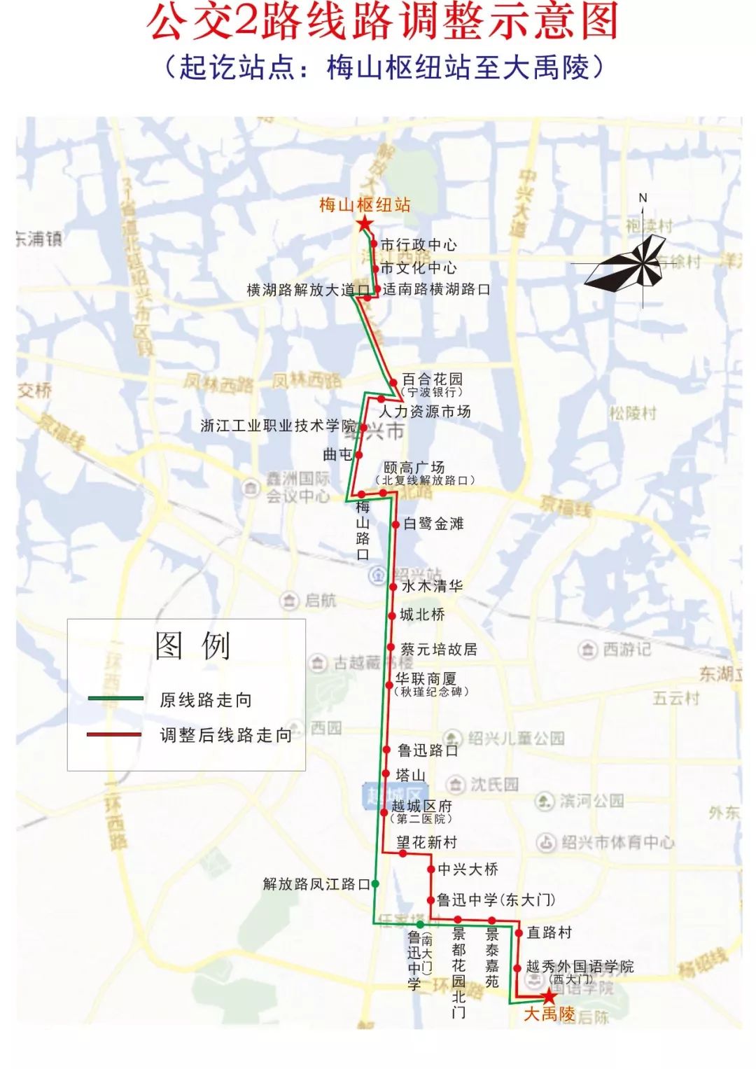 城南大桥施工,2路,60路,专0003路公交线路调整!