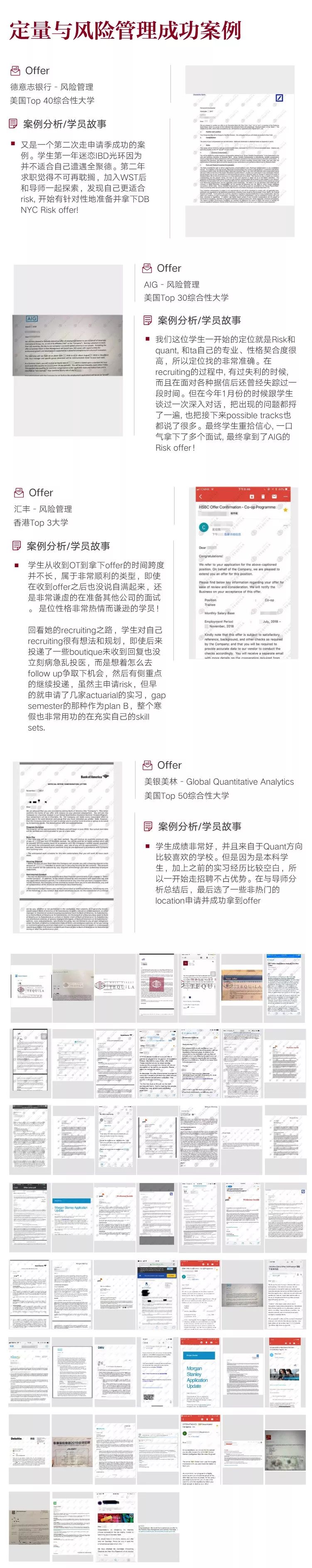 quant-risk-management