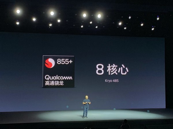 魅族16spro发布骁龙855plus4800万ai三摄价格给力