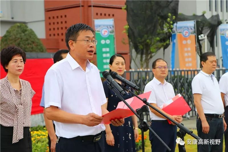 安康高新实验中学(安康中学高新校区)校长朱平表态发言.