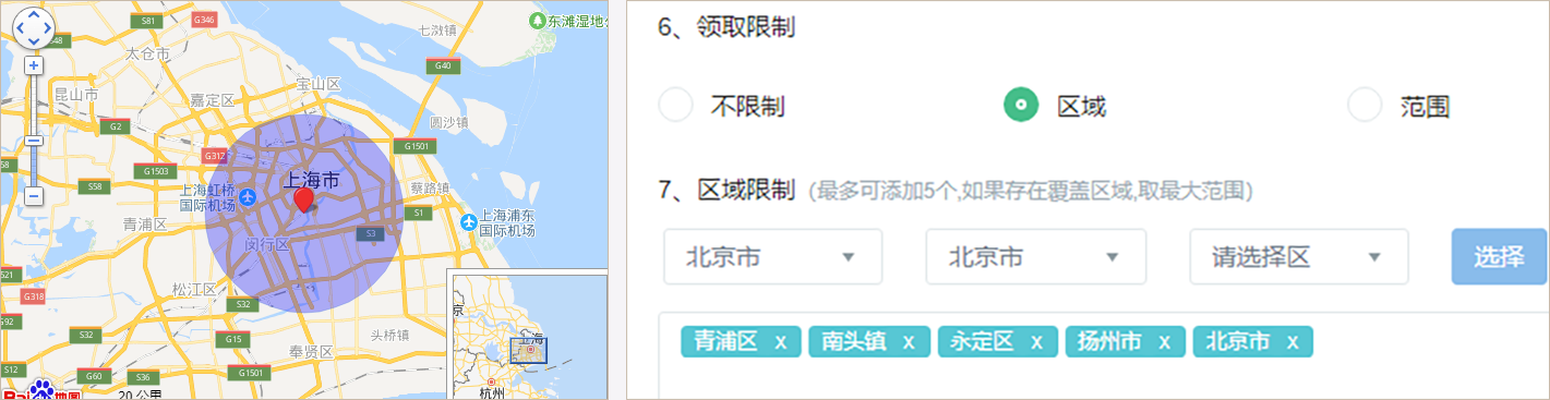二维码产品数据化红包营销战略-【微粒营销】