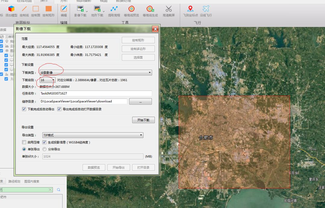 google地球软件如何做视频 246b23cc1b1645899efeba639c31ba35.jpeg
