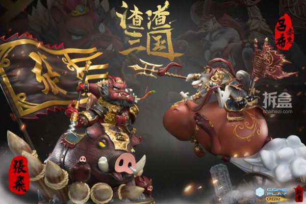 Coreplay核玩×斩堂《渣渣三国》系列NO.2 猛将张飞 雕像