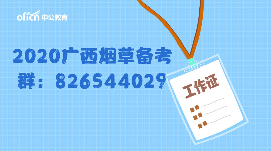 广西联通招聘_中国联通董事会审议通过李国华 朱可炳新任命(4)