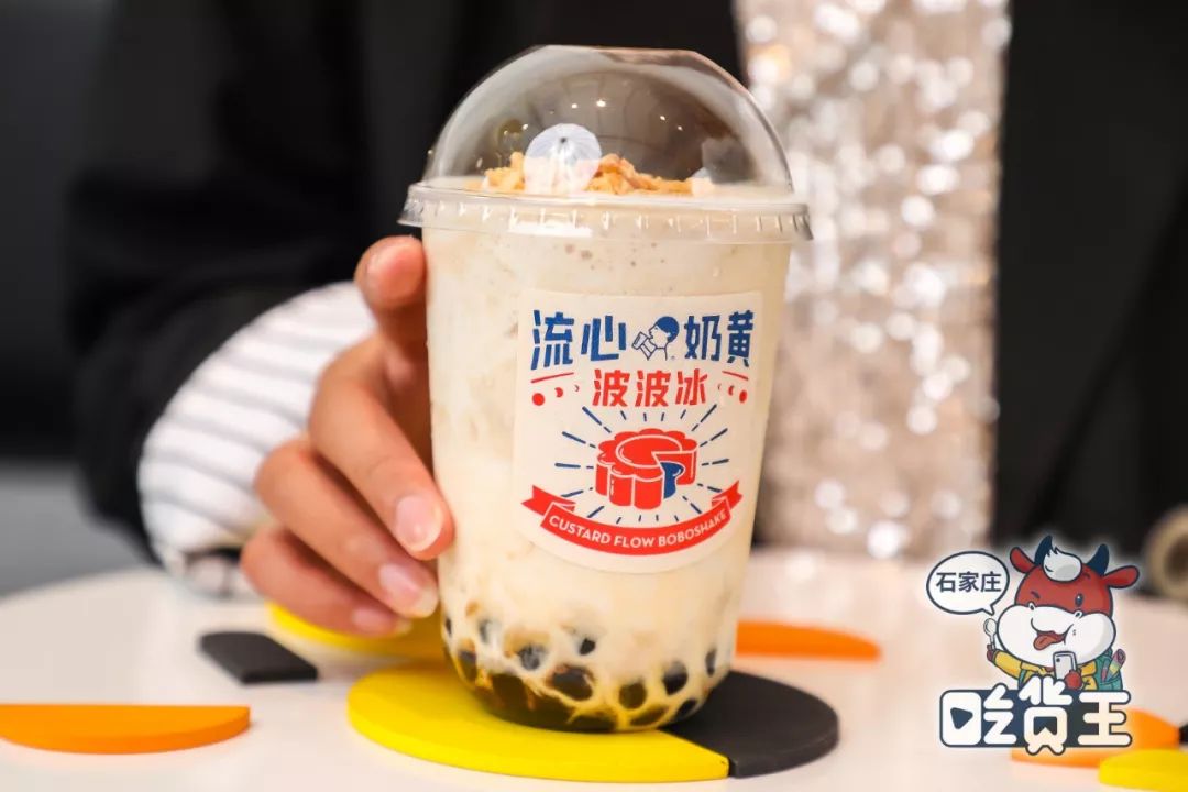 喜茶新品曝光!一款可以喝的流心奶黄月饼茶!