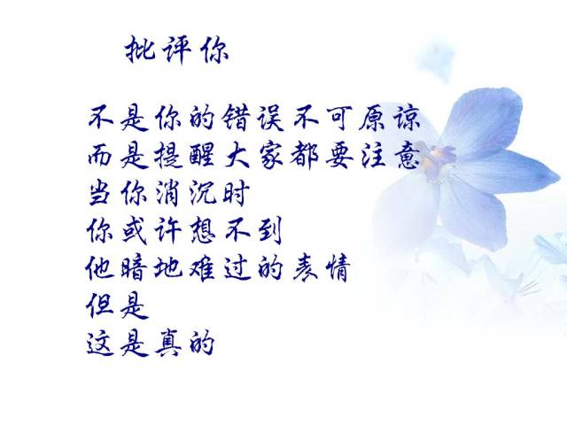 什么是人生的福报 271d7a35c884490a8e50c05fcdbabe2e.jpeg
