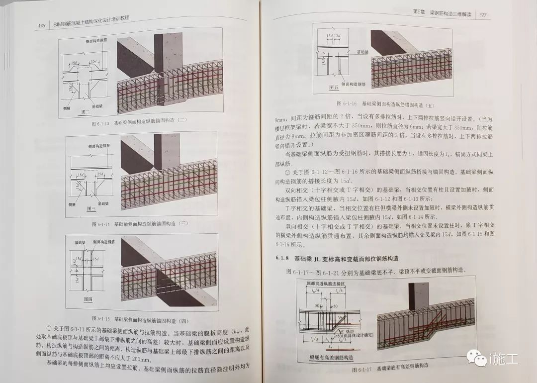 理论基础实际案例三维模型图解带你从入门到融会贯通b