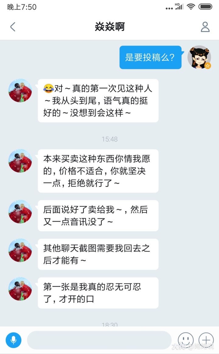 水瓶座对你爱搭不理应该怎么办_今天你对我爱搭不理图