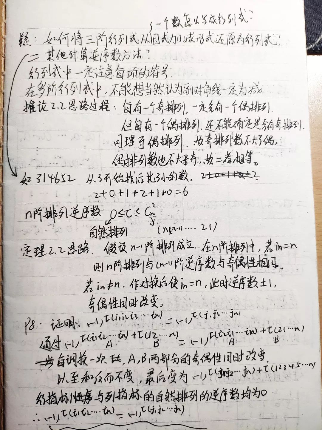 我们的时光数字简谱_时光背面的我数字简谱(3)