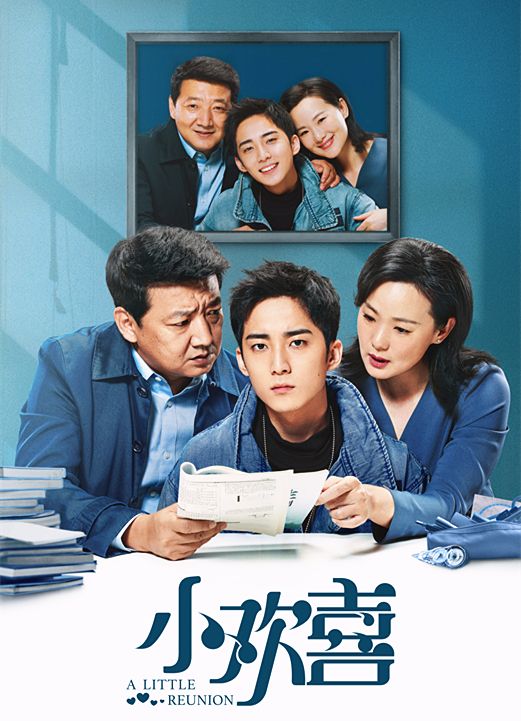 原创《小欢喜》大结局四个槽点引关注,这样的结局真的崩了吗?