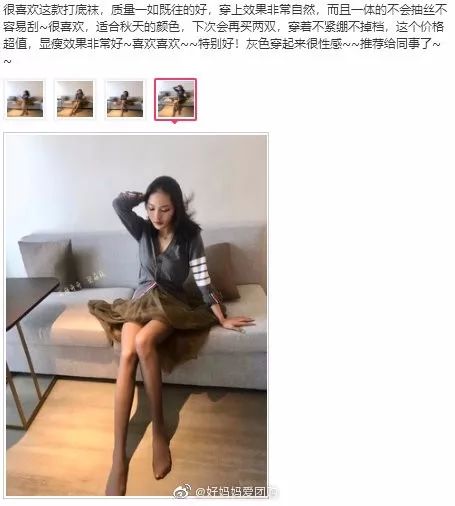 可可性感得妖精年级很内衣得蕾丝五v可可小诗关于的情趣图片