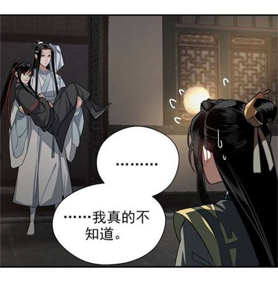 魔道祖师一问三不知聂导上线了