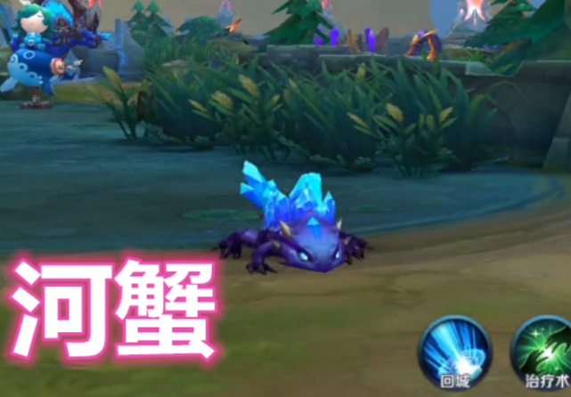 王者荣耀:3d模式下的野怪盘点,小河蟹不要太可爱,他太