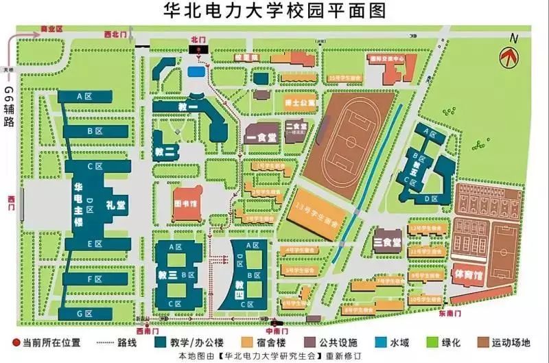 最后附上 华电高清校园地图