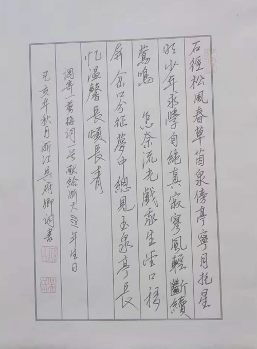 古代书法家排行榜 2c1a22636b6f4dbeabd64ef09b32349e.jpeg