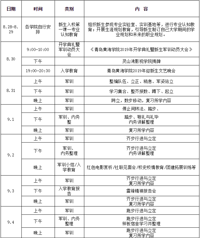 2fc4e7f92fb94dc994a27593e80aa6d9.png