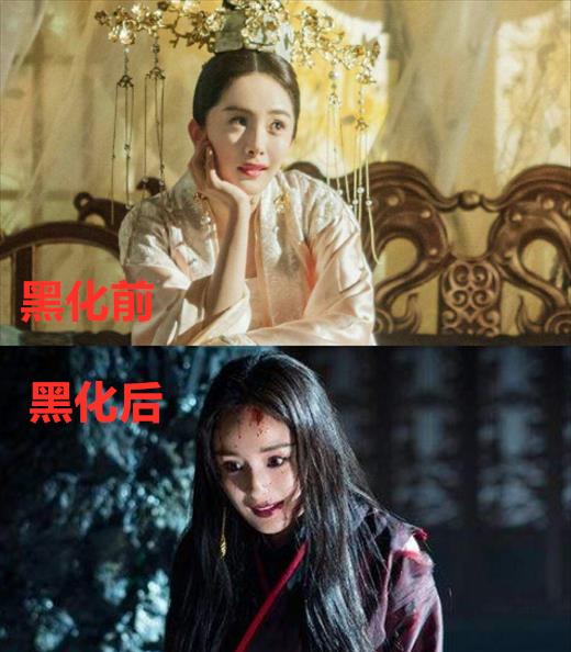 女星"黑化"方式:刘涛赵丽颖杨幂毛晓彤,谁是靠实打实的演技?