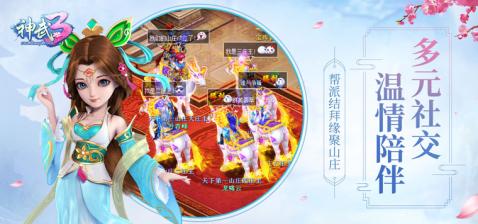 哪些游戏可以不用花钱 32a855cbcf654251a48c0aabe862456c.jpeg