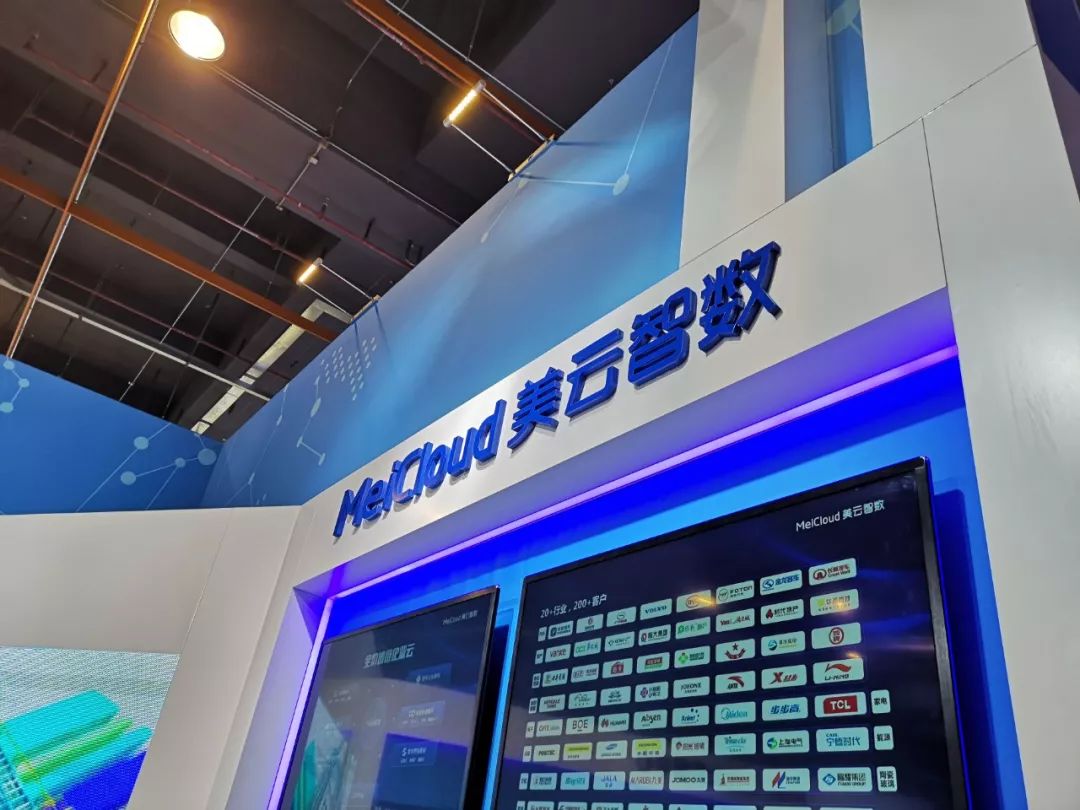 美的集团亮相2019中国工业互联网大会：树制造业数字化转型标杆-家电圈官网