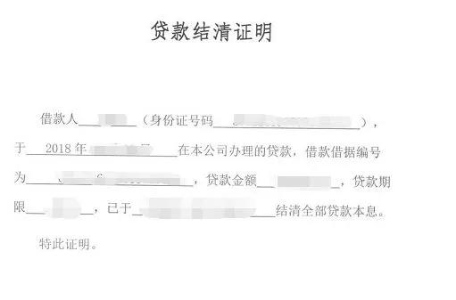 2019年，贷款买房大全，含公积金、商贷、组合贷等